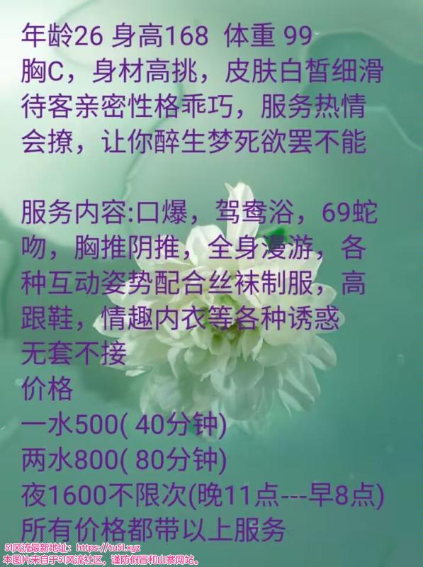 武汉市楼凤小姐