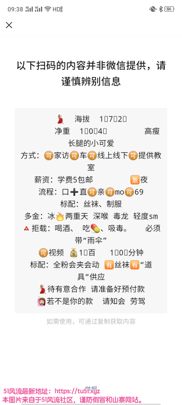 沈阳市楼凤小姐