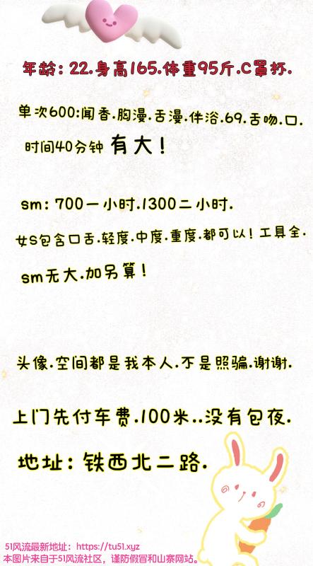 沈阳市楼凤小姐