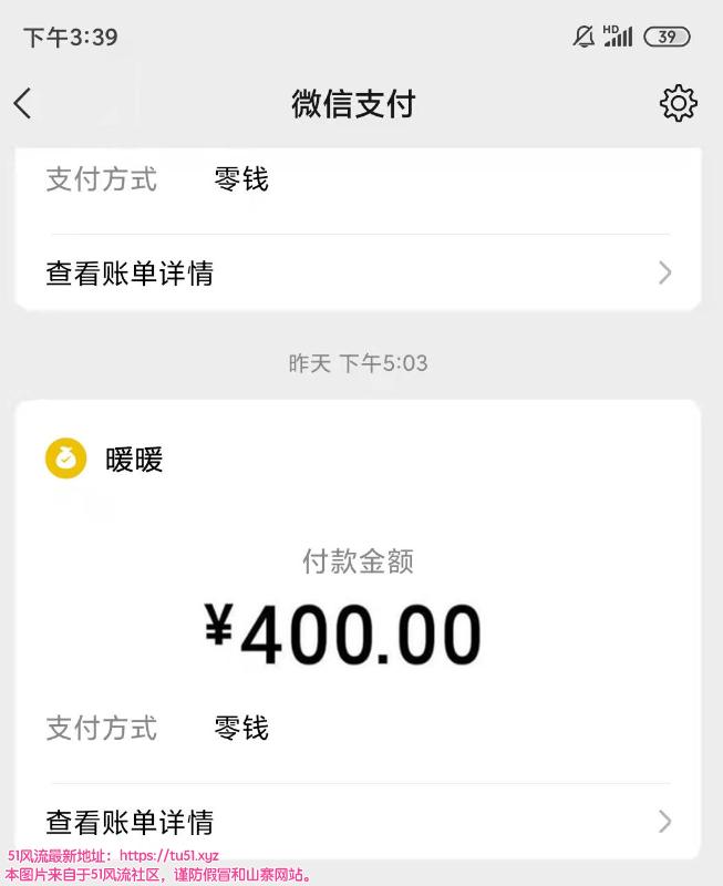 广州市楼凤小姐