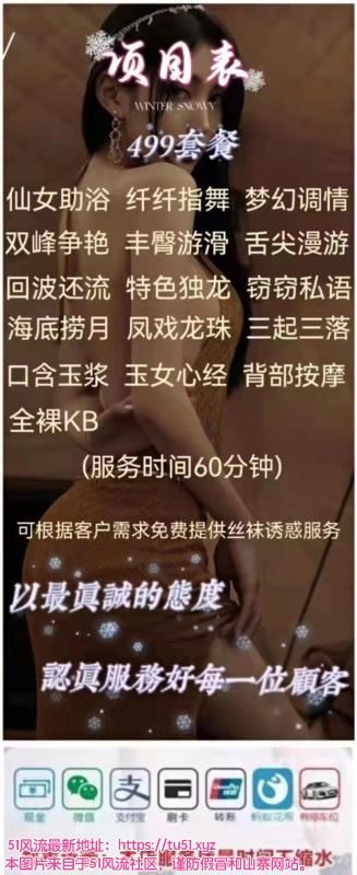 合肥市楼凤小姐