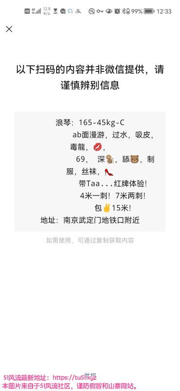 南京市楼凤小姐