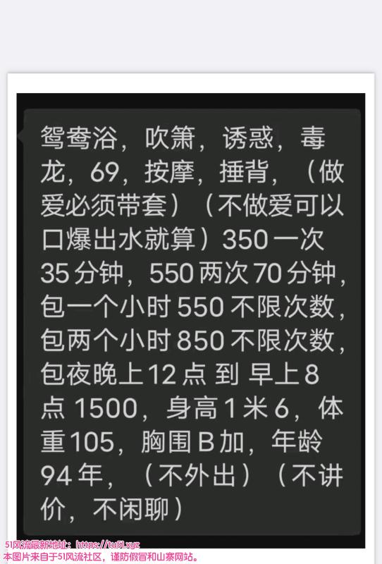 杭州市楼凤小姐