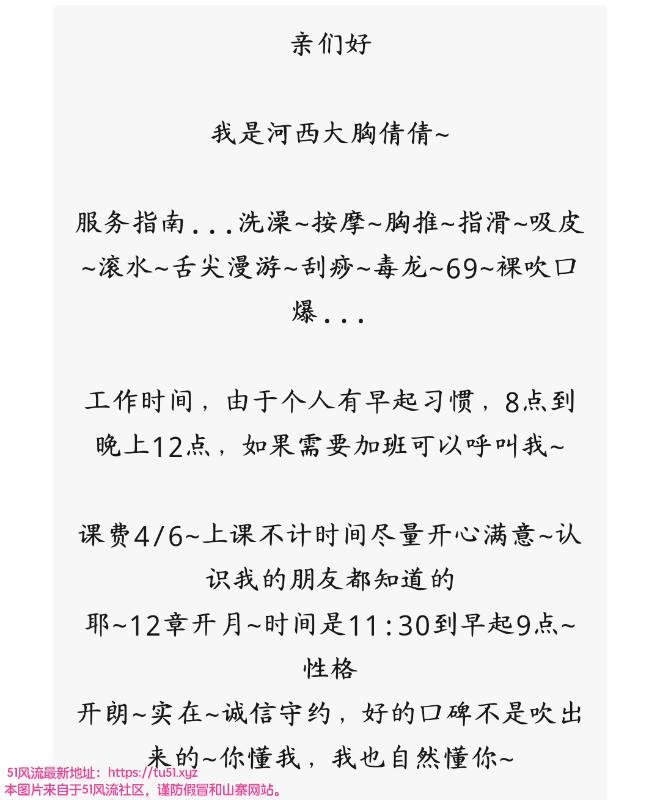 长沙市楼凤小姐