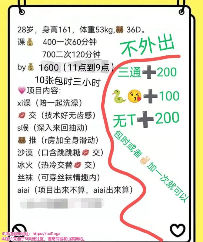 武汉市楼凤小姐