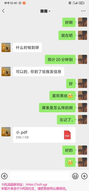 广州市楼凤小姐