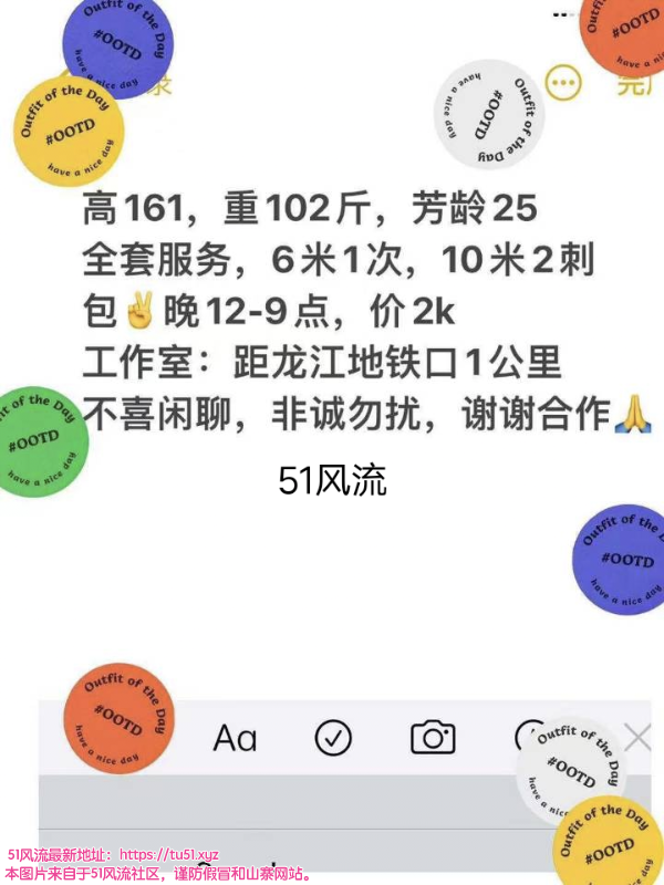 南京市楼凤小姐