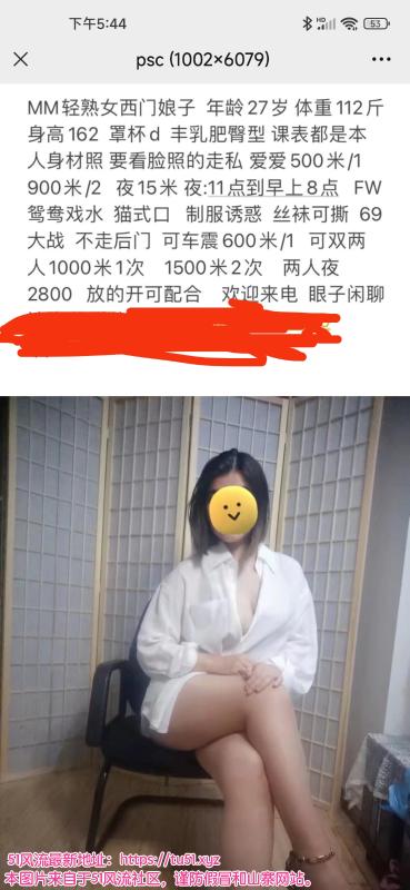 武汉市楼凤小姐