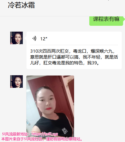 郑州市楼凤小姐