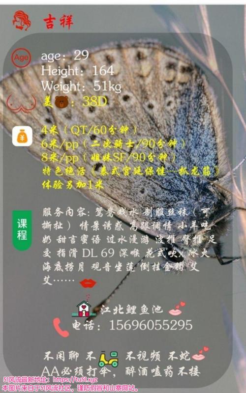 江北区楼凤小姐