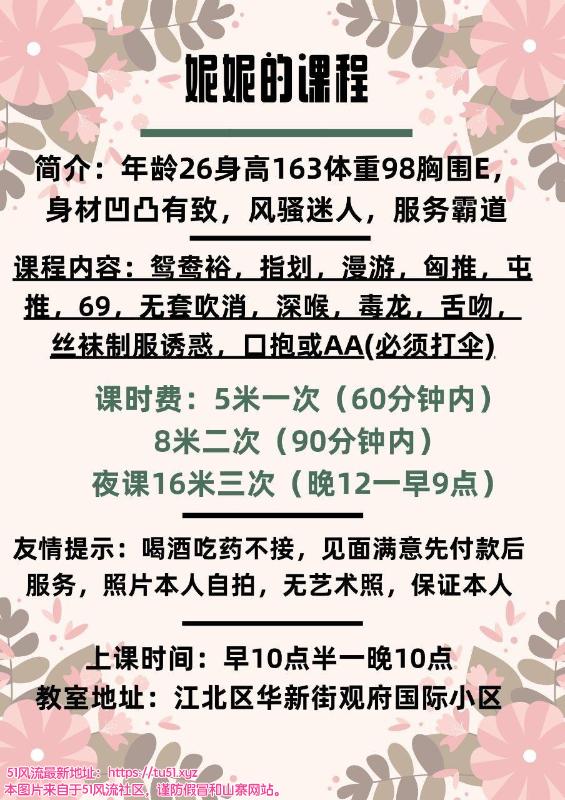 江北区楼凤小姐