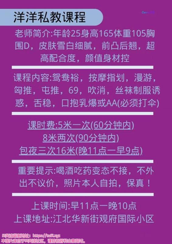 江北区楼凤小姐