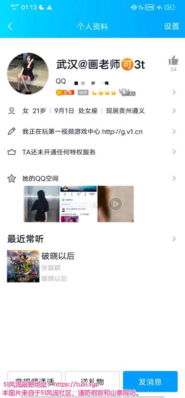 武汉市楼凤小姐