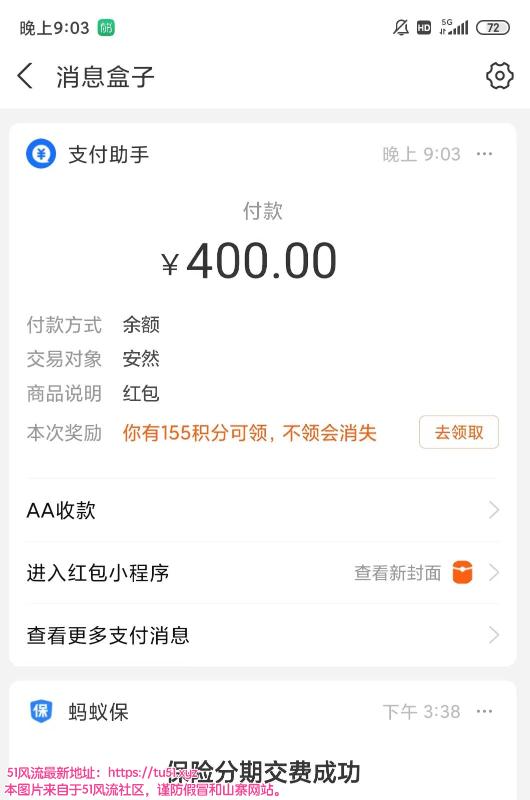广州市楼凤小姐