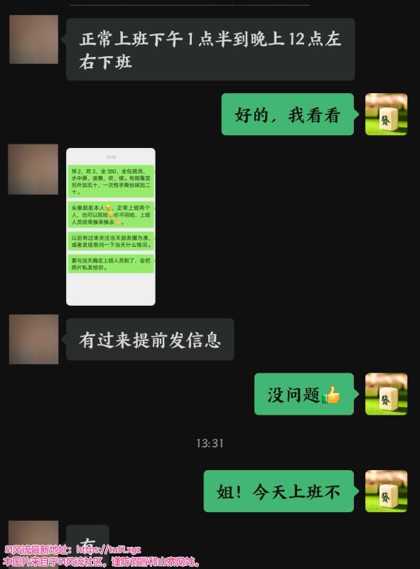 福州市楼凤小姐