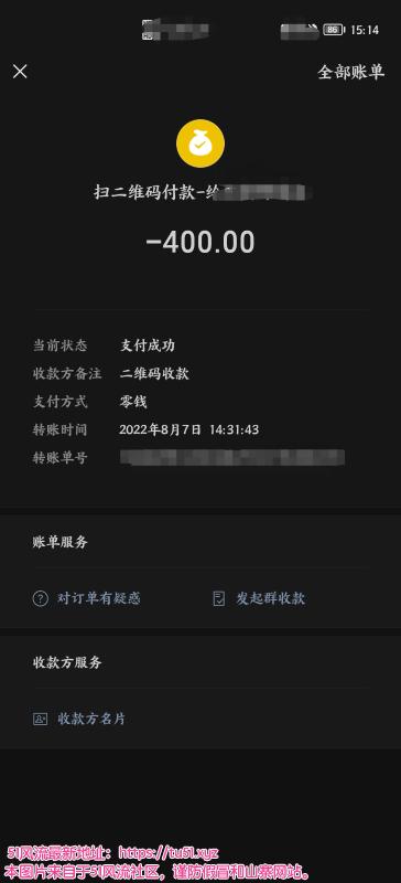 福州市楼凤小姐