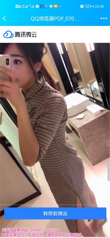 武汉市楼凤小姐