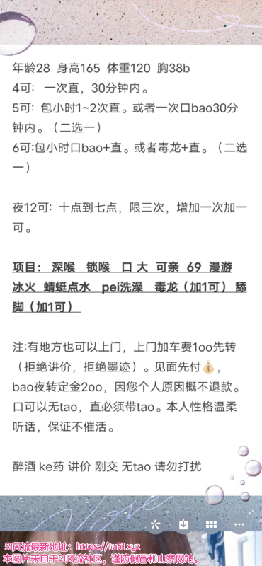 沈阳市楼凤小姐