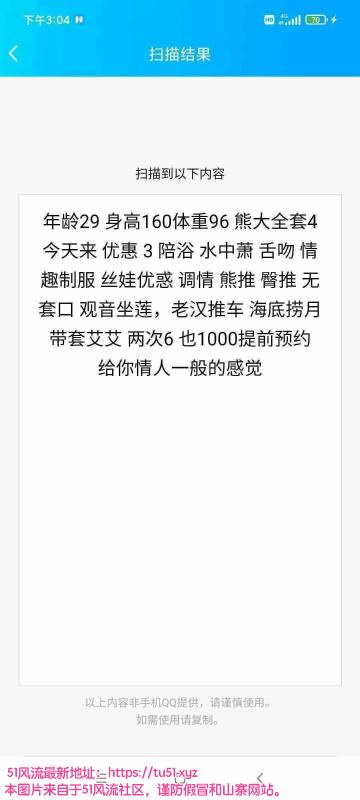 合肥市楼凤小姐