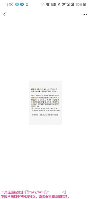 广州市楼凤小姐