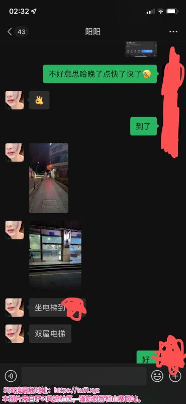 深圳市楼凤小姐