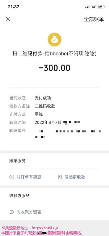 深圳市楼凤小姐