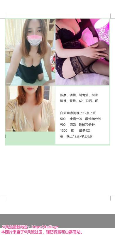 绍兴市楼凤小姐