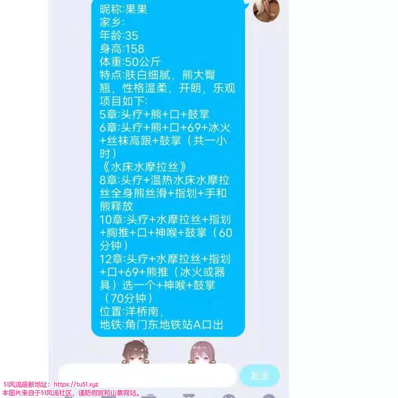 丰台区楼凤小姐
