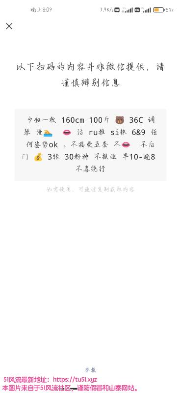南京市楼凤小姐