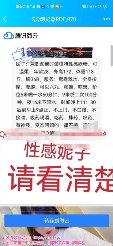 武汉市楼凤小姐
