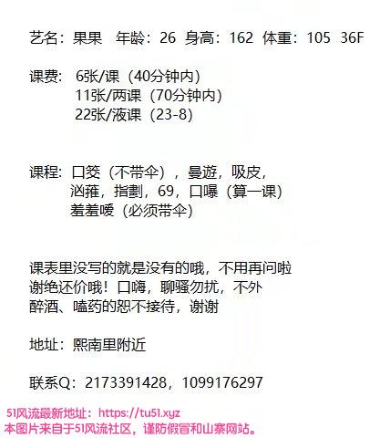南京市楼凤小姐