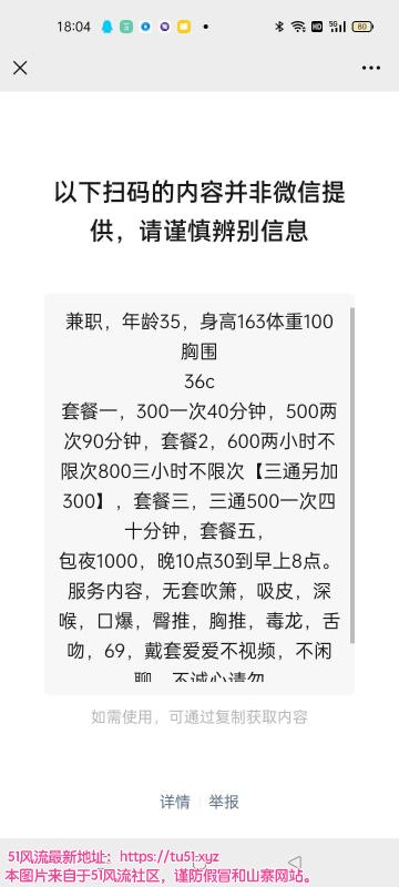 南京市楼凤小姐