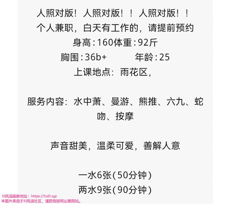 长沙市楼凤小姐