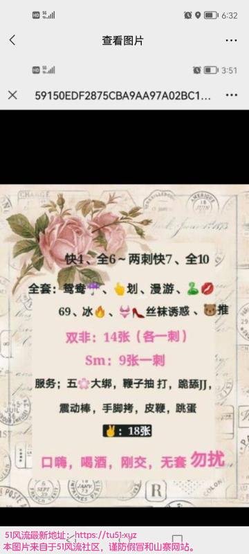 苏州市楼凤小姐