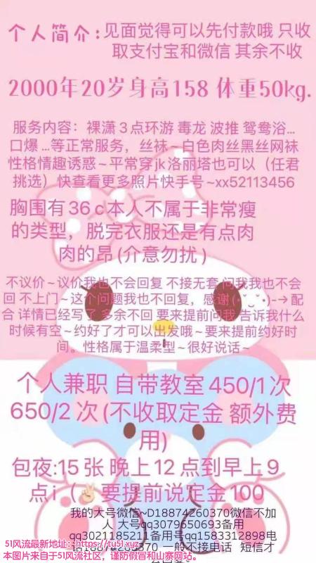 长沙市楼凤小姐