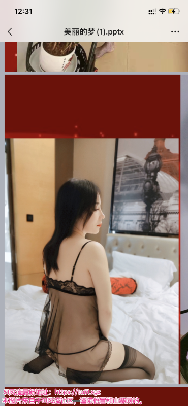 广州市楼凤小姐