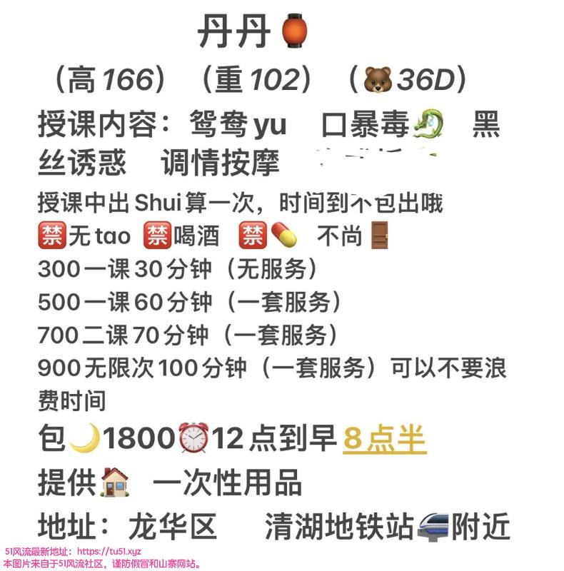 深圳市楼凤小姐