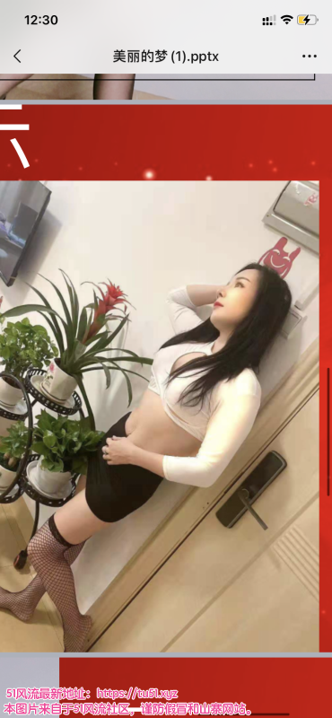 广州市楼凤小姐