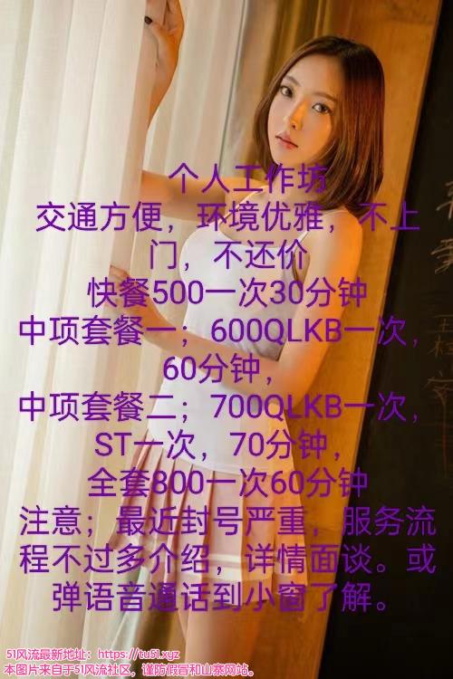 南京市楼凤小姐