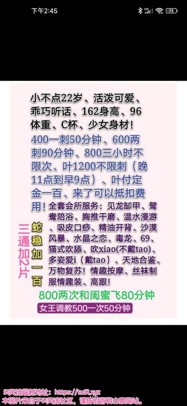 武汉市楼凤小姐