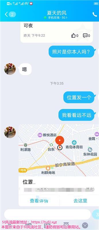 青岛市楼凤小姐