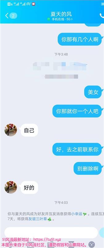 青岛市楼凤小姐