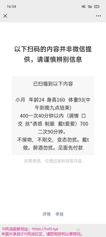南京市楼凤小姐