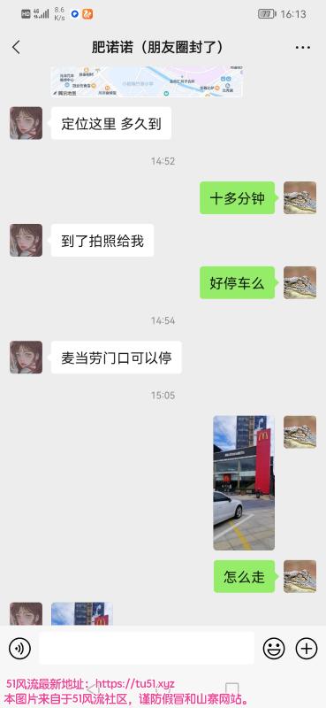 中山市楼凤小姐
