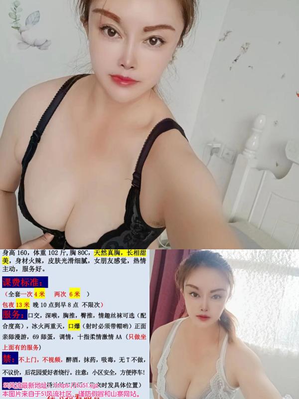 苏州市楼凤小姐