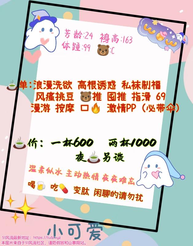 合肥市楼凤小姐