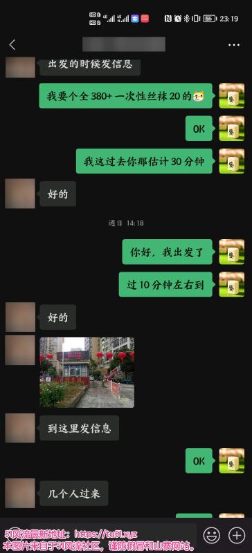 福州市楼凤小姐
