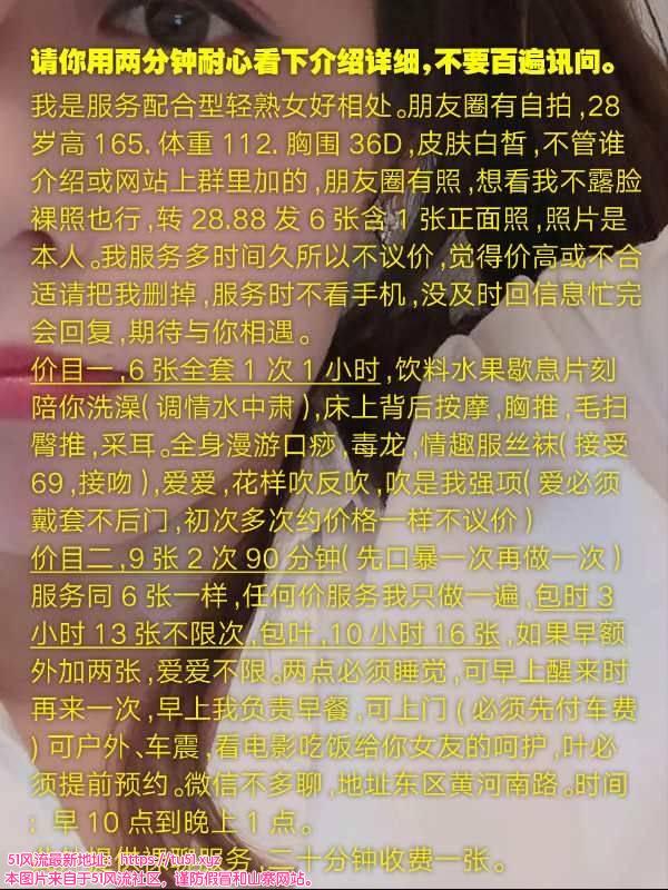 郑州市楼凤小姐
