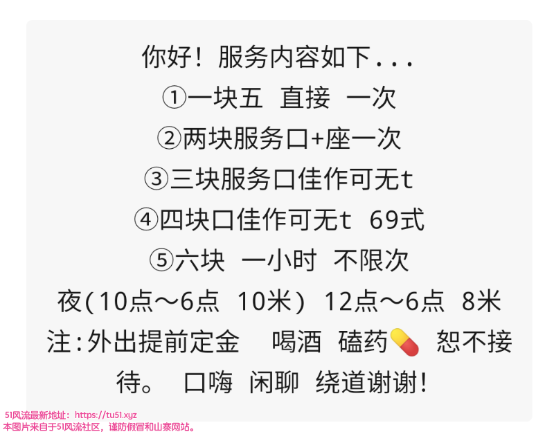 苏州市楼凤小姐