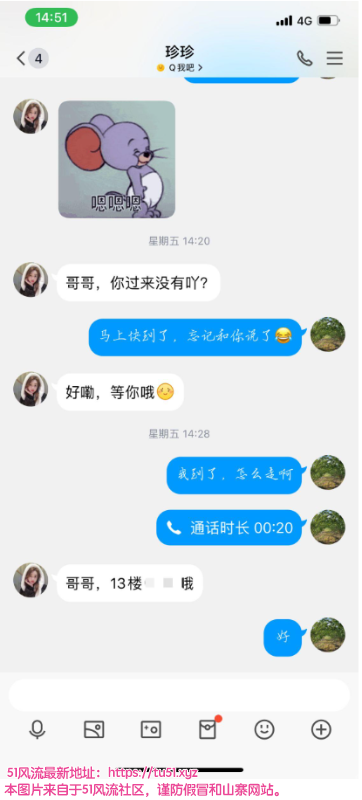 成都市楼凤小姐